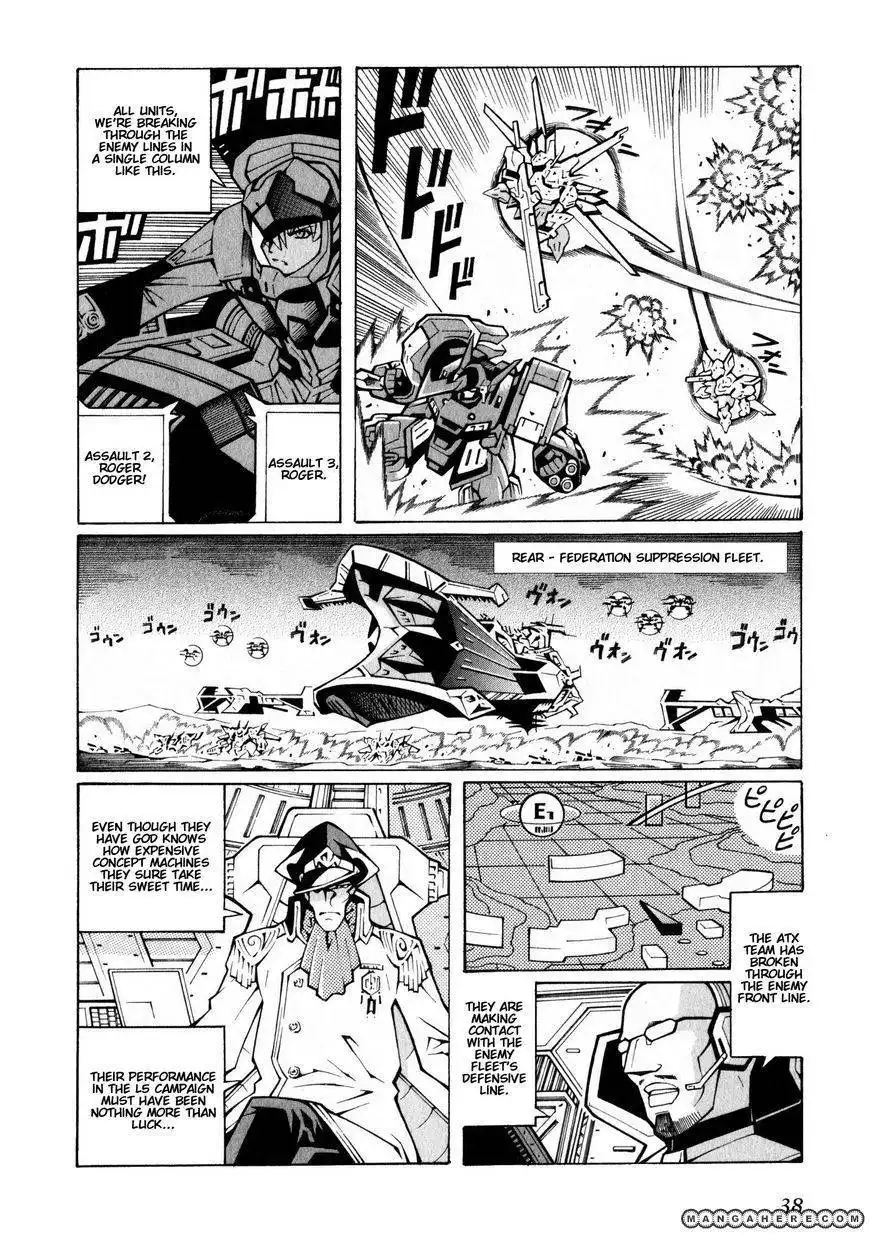 Super Robot Taisen OG - The Inspector - Record of ATX Chapter 1 12